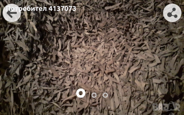 Модерен арт килим с втъкани кожени  парченца