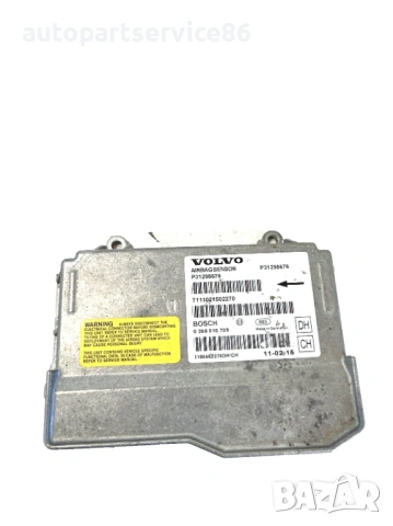 Управляващ модул LHD за Volvo V70 2.0 TDI 163HP (2012) 0285010709, P31295676