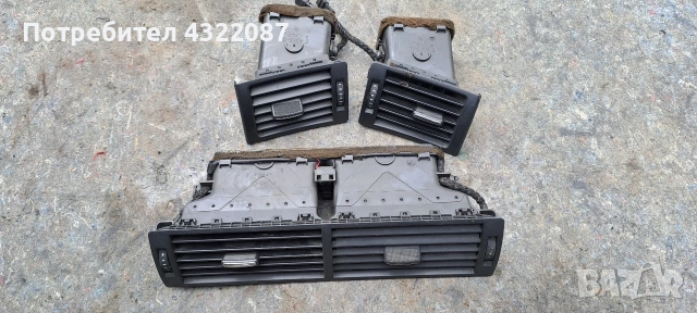 Решетки парно за Audi A4 B7/ Ауди А4 Б7 2.0TDI 140к.с BLB /АВТОМАТ/