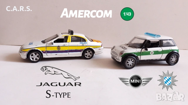 Метални полицейски колички AmerCOM Мащаб 1:43