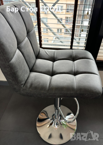 Кожен бар стол Queens, снимка 4 - Столове - 44588479