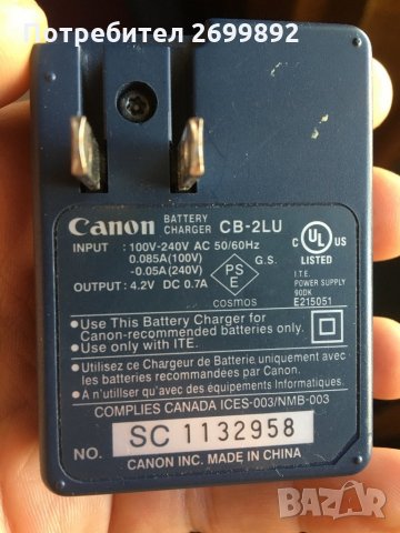 Зарядно за CANON, снимка 1 - Батерии, зарядни - 31239071