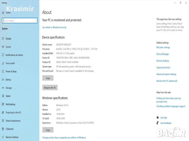 Лаптоп 15.6" DELL Latitude 3580 i5-7200U 2.5GHz/RAM 8GB DDR4/SSD 128GB/HDMI/Web-Камера, снимка 10 - Лаптопи за дома - 51835122