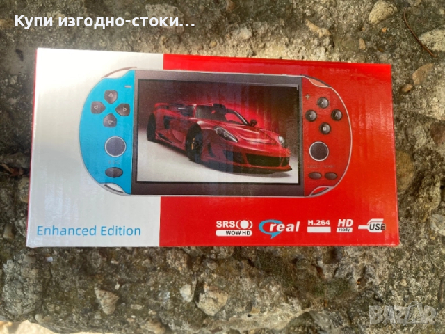 Конзола с вградени игри