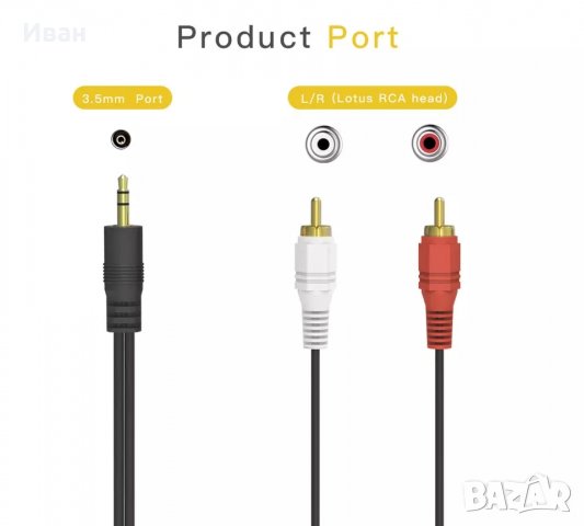ТОП Цена 2 в 1 блутут bluetooth 5.0 аудио адаптер с 3.5 мм жак аудио кабел, снимка 16 - Приемници и антени - 26861419