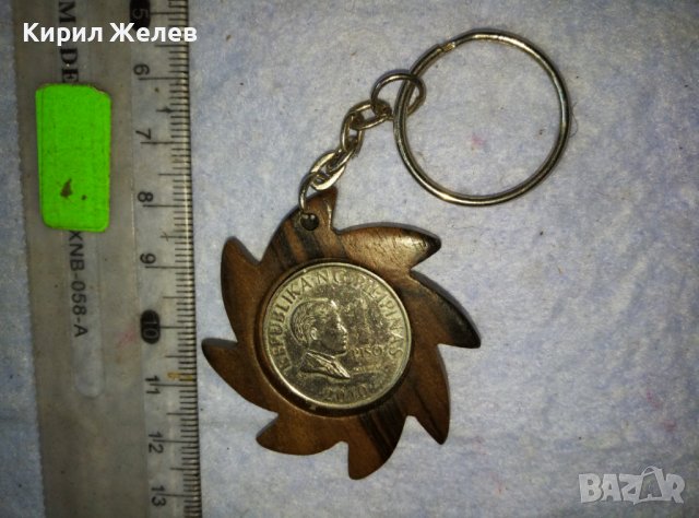 КРАСИВ КЛЮЧОДЪРЖАТЕЛ от САНДАЛОВО ДЪРВО и МОНЕТА - АРТ СУВЕНИР от РЕПУБЛИКА ФИЛИПИНИ 30753