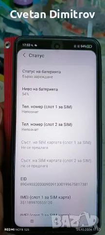 TCL 50pro nextpaper , снимка 4 - Други - 56369246