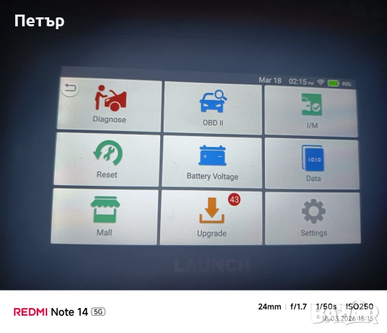  Продавам Оригинален Launch CRP123E – Като нов, с доживотни актуализации, снимка 3 - Друга електроника - 53887594