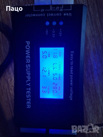 Corsair cv450, снимка 7 - Захранвания и кутии - 54107917