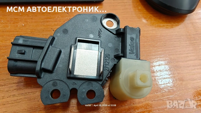 Оригинално реле VALEO за KIA и HYUNDAI за алтернатор-динамо 37300-2A800 и за 373002A800 и за 2609674