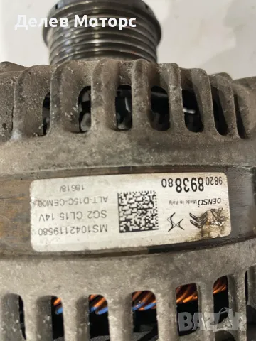 Denso 9820893880 алтернатор, динамо от Peugeot, Пежо 301 1.5 BliueHDi, 102 кс. , 6 ск. , снимка 3 - Части - 47989296