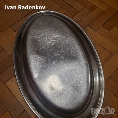 плата за сервиране