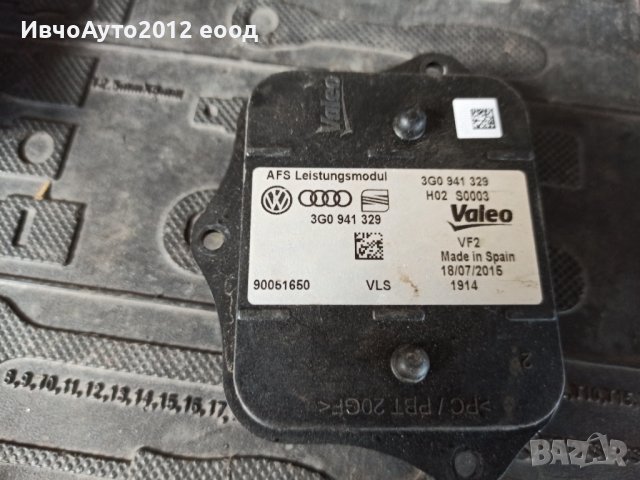 Баласт управление vw group audi seat, снимка 3 - Части - 37029581