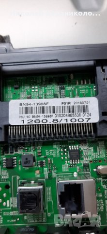 Продавам Wi-Fi module-WIDT30Q BN59-01174D,крачета от тв.SAMSUNG UE32N5372AU , снимка 11 - Телевизори - 30713765