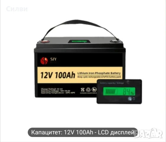 LifePo4 акумулатор 12V 100Ah 1280W , 12,8В 100Ах 1280Ват часа литиевойонна батерия с дисплей, снимка 8 - Къмпинг осветление - 51145203