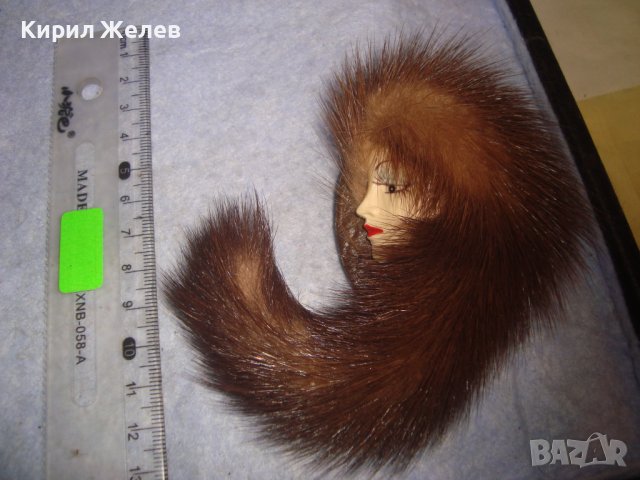 РАЗКОШНА АРТ БРОШКА с КОЖА от НОРКА ИЗКЛЮЧИТЕЛНО КРАСИВ ЕФЕКТЕН ВИНТИДЖ НАКИТ 29040