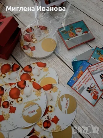 скреч коледни и новогодишни късмети , снимка 3 - Декорация за дома - 48039484