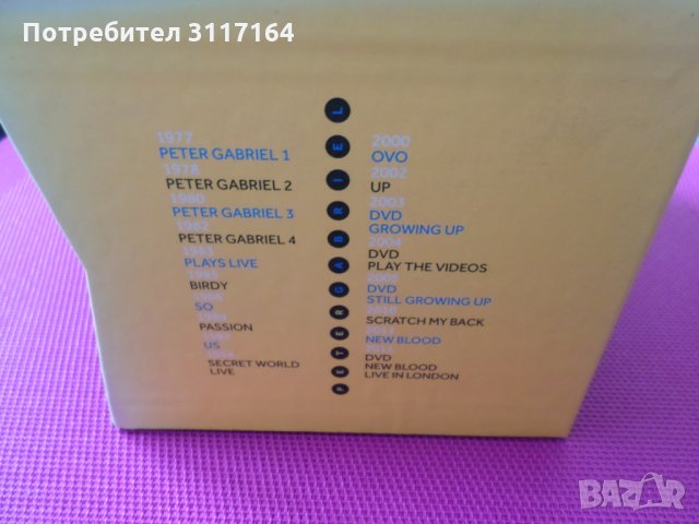 Peter Gabriel Collection- 9 CD + collector box, снимка 3 - CD дискове - 34867702