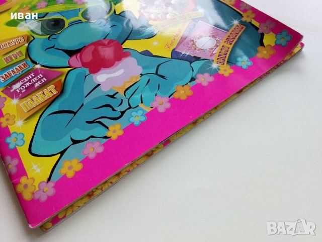 "Списание за малки госпожици ТИЛИ", снимка 12 - Списания и комикси - 42888815