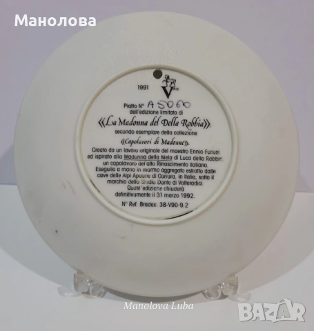„Шедьоври на Мадони“, снимка 5 - Други ценни предмети - 53377165