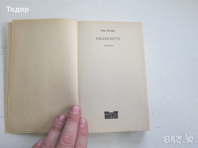 Армейска военна книга 2 световна война   Хитлер  30, снимка 6 - Специализирана литература - 31168759