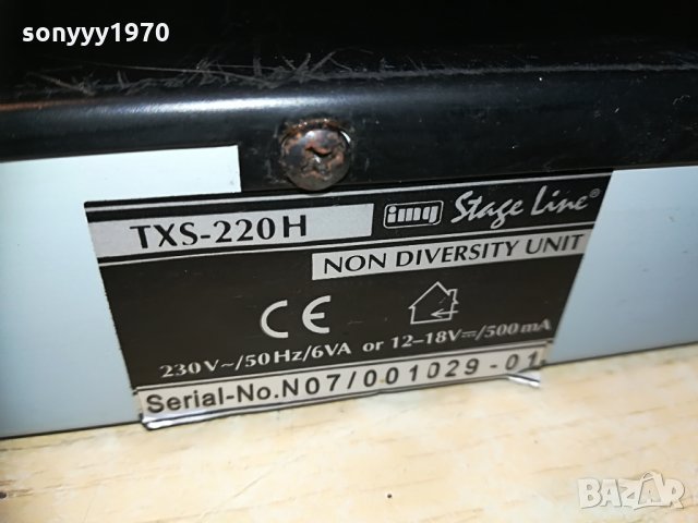 img txs-220h img stage line-non diversity unit-внос франция, снимка 15 - Ресийвъри, усилватели, смесителни пултове - 29802071