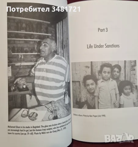 Ирак под обсада - смъртоносните последствия от война и санкции / Iraq Under Siege, снимка 4 - История, политика и общество - 55825578