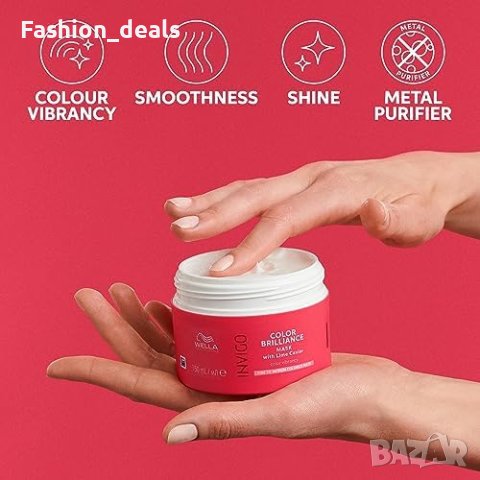 Нова Wella Professionals Маска за боядисана коса Фина и Нормална Подарък жени, снимка 5 - Аксесоари за коса - 42822113