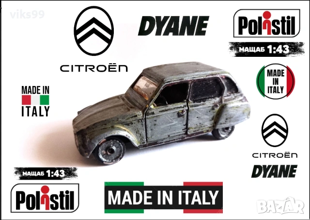Citroen Dyane EL52 Polistil MADE IN ITALY 1:43