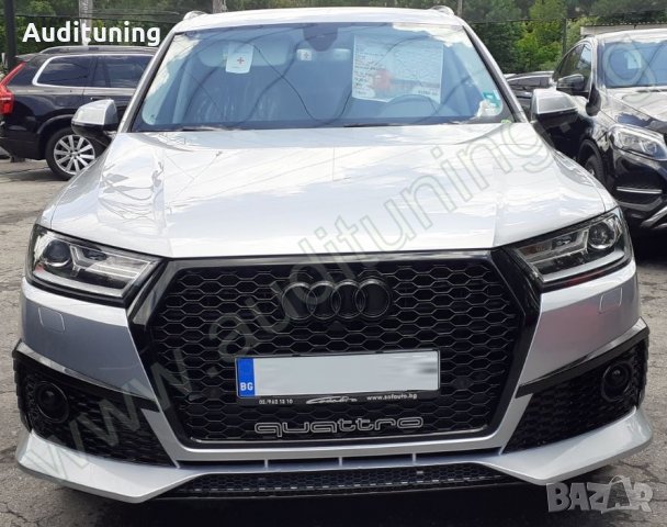 Предна броня за Ауди Audi Q7-RSQ7 визия 2016 2017 2018, снимка 2 - Тунинг - 32048718