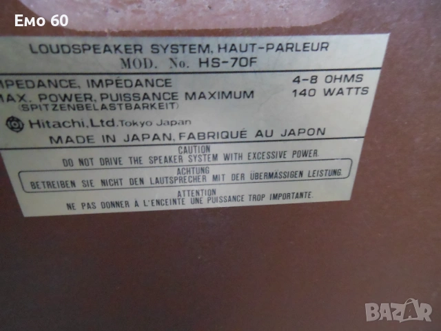 тонколони HITACHI-HS 70 F, снимка 8 - Тонколони - 53258474
