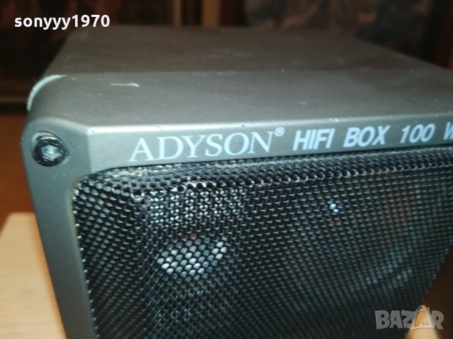 ADYSON HIFI BOX 9201 100WATT//8OHM 1909211852, снимка 10 - Тонколони - 34185480