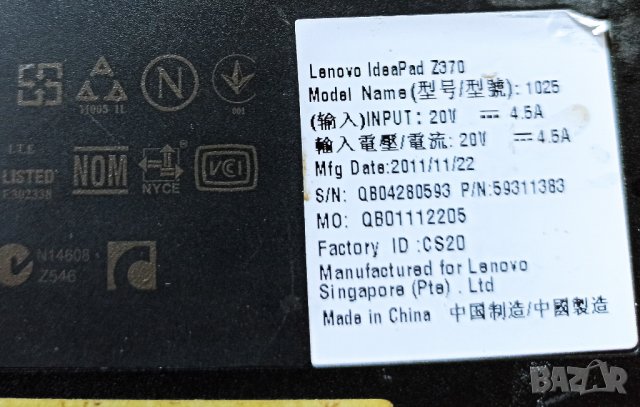 Lenovo IdeaPad Z370-Core i5-DDR3 -на части !, снимка 3 - Части за лаптопи - 29484317
