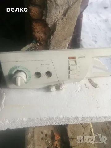 Преден панел за пералня Горение 