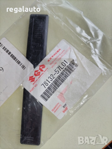 7813257L01,капаче за лайсни таван SUZUKI SWIFT 2010-2017, снимка 2 - Части - 51744727