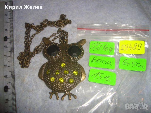 МОДЕН ФИГУРАЛЕН АРТ ПЕНДАНТ - БУХАЛЧЕ с ВЕРИЖКА и ФАСЕТИРАНИ ЦВЕТНИ КРИСТАЛИ 29489, снимка 3 - Колиета, медальони, синджири - 37793681