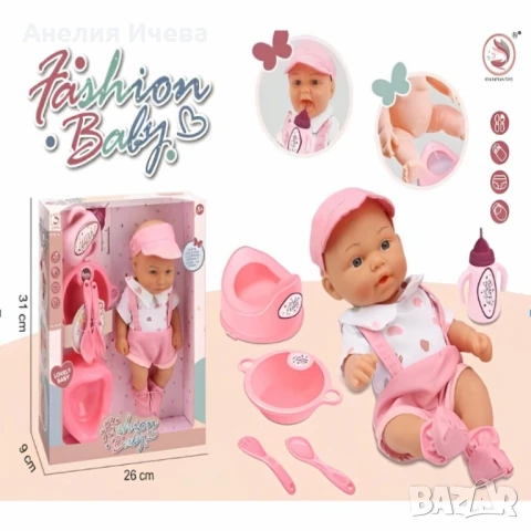 Реалистична кукла бебе Fashion baby, снимка 3 - Кукли - 51369116
