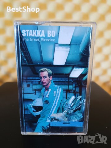 Stakka Bo - The Great Blondino, снимка 1 - Аудио касети - 36953312