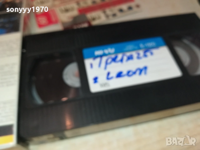 The Punisher / Ликвидаторът (1989) Бг аудио+LEON VHS VIDEO TAPE 1809251623, снимка 13 - Екшън - 51759131