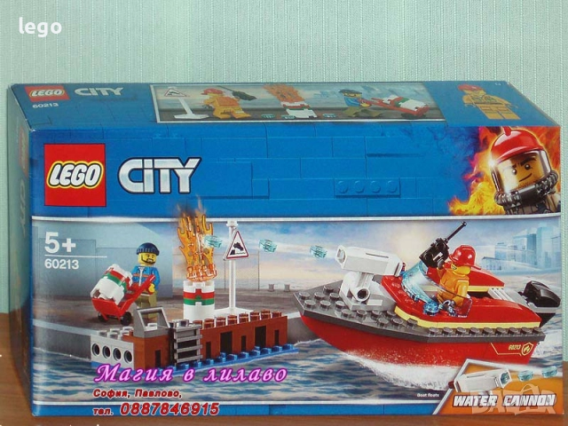 Продав LEGO CITY 60164 60167 60177 60178 60198 60200 60205 60206 60212 60213 60218 60219 60220 60221, снимка 10 - Конструктори - 48120396