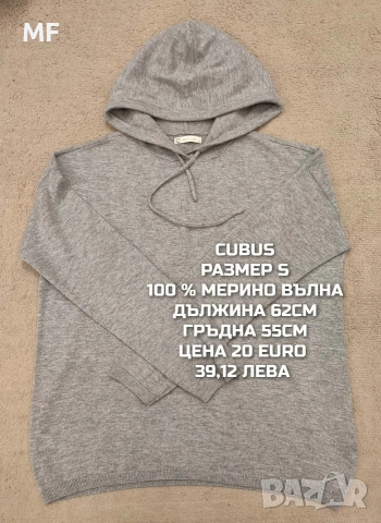 МЕРИНО ВЪЛНА ЗА ЖЕНИ РАЗМЕР S, снимка 9 - Спортни екипи - 53881501