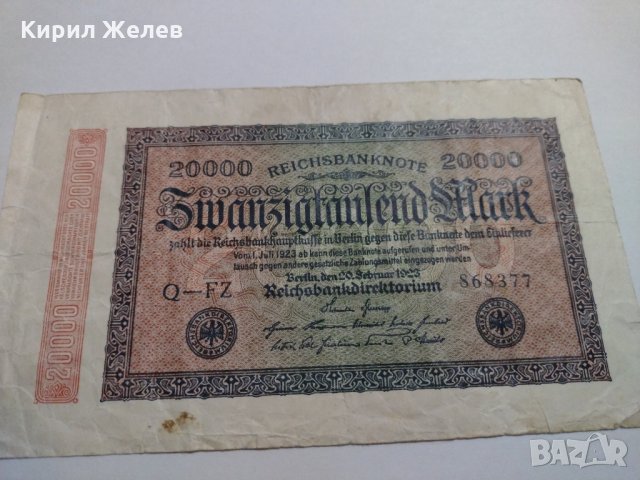 Райх банкнота-Германия- 20 000 марки / 1923 година- 17989, снимка 3 - Нумизматика и бонистика - 31015506