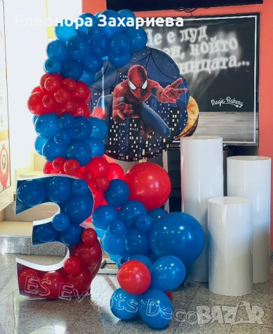 Арка с балони за всеки повод, снимка 2 - Други - 44287284