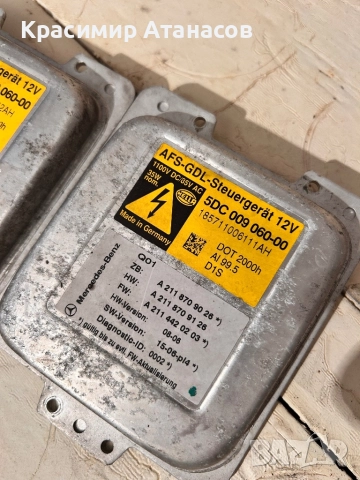 5DC009060-00.Xenon баласт запалка фар за Мерцедес E-класа W211. Фейслифт 2007г. A2118709026, снимка 2 - Части - 52296774