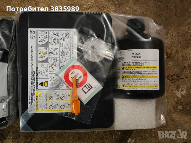 Продавам оригинални компресори с лепила за Мазда и Тойота, снимка 4 - Аксесоари и консумативи - 53295163