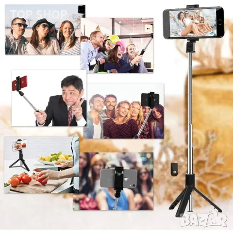 Селфи стик и трипод с дистанционно 2в1 - Atron K07, снимка 3 - Селфи стикове, аксесоари - 48501204