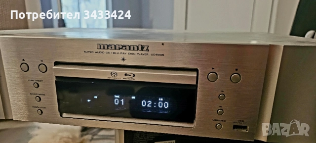Maranz UD5005