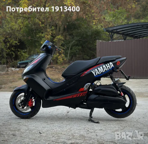 Yamaha Maxter 125 4T, снимка 2 - Мотоциклети и мототехника - 56545095