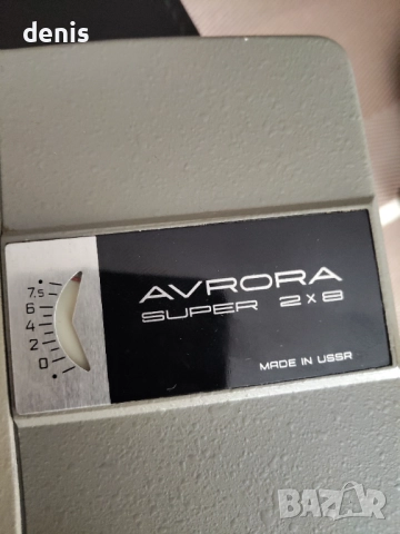 Стара руска камера