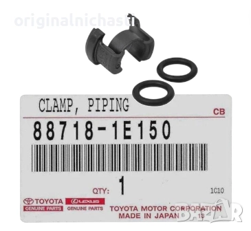 Скоба за тръбопровод на климатика с O-пръстени за ТОЙОТА КОРОЛА ЯРИС TOYOTA 887181E150 88718-1E150